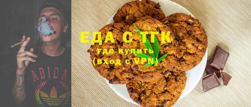 закладка  МЕГА ONION  Cannafood марихуана  Советская Гавань 